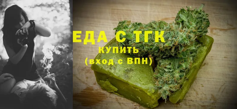 MEGA tor  Жуковский  Еда ТГК конопля  купить наркотик 