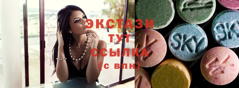 ссылка на мегу ссылка  Жуковский  ЭКСТАЗИ XTC  закладка 